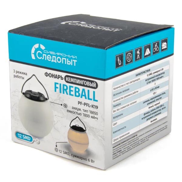 Фонарь кемпинговый Сибирский Следопыт FireBal