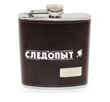 Фляжка в кожаном оплете Следопыт Browny 240 мл, коричневая PF-BD-F18