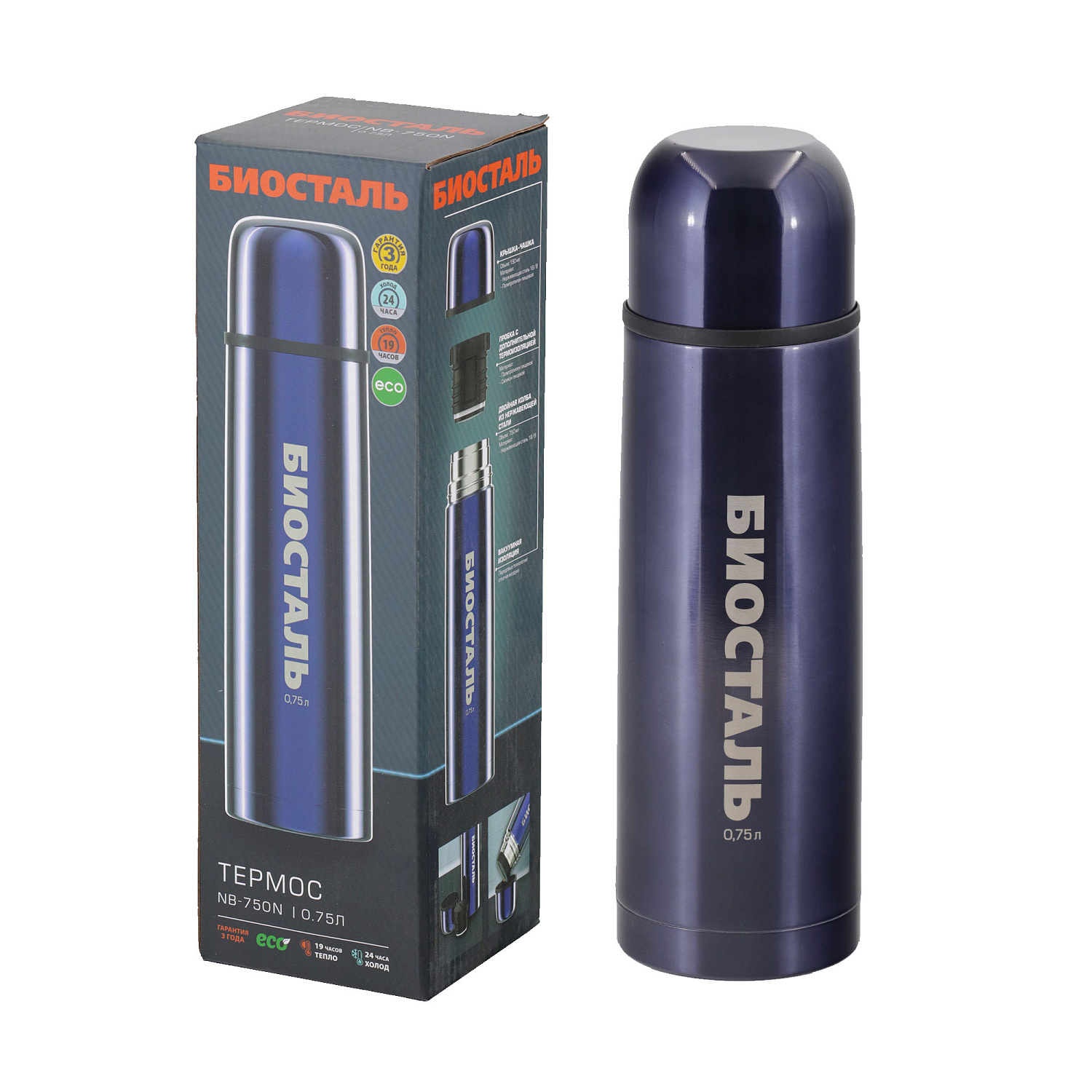 Термос Biostal NB-1000V воронёная сталь, 0,75 л
