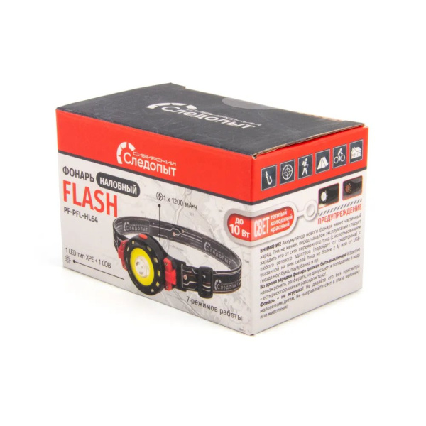 Фонарь налобный Сибирский Следопыт Flash (1 LED+1 СОВ, аккум. 220В)