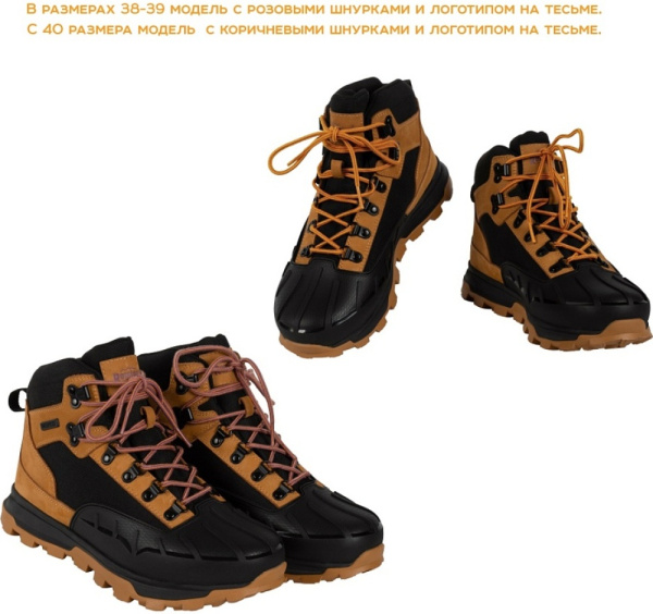 Ботинки Remington Patriot low boots 200 g brown