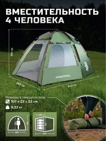 Палатка-автомат Yard Khaki Finntrail