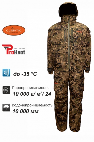 Костюм Remington 3 в 1 Blizzard Green Forest