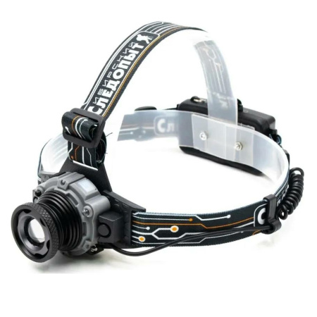 Налобный фонарь Вольт-М, 1 LED, zoom, аккум. 220В, PF-PFL-HL51  Сибирский Следопыт