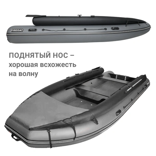 Лодка ПВХ Фрегат 450 FM Jet/L/S (ФМ Джет/Л/С)
