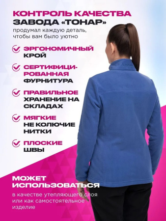 Кофта женская Nisus MIRA флис индиго