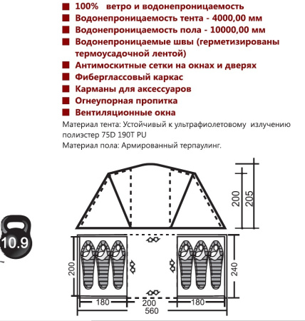 Палатка Sierra 6 NEW Indiana (Индиана)