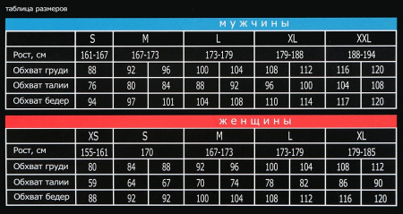 Фуфайка "FELIX" (Verticale)