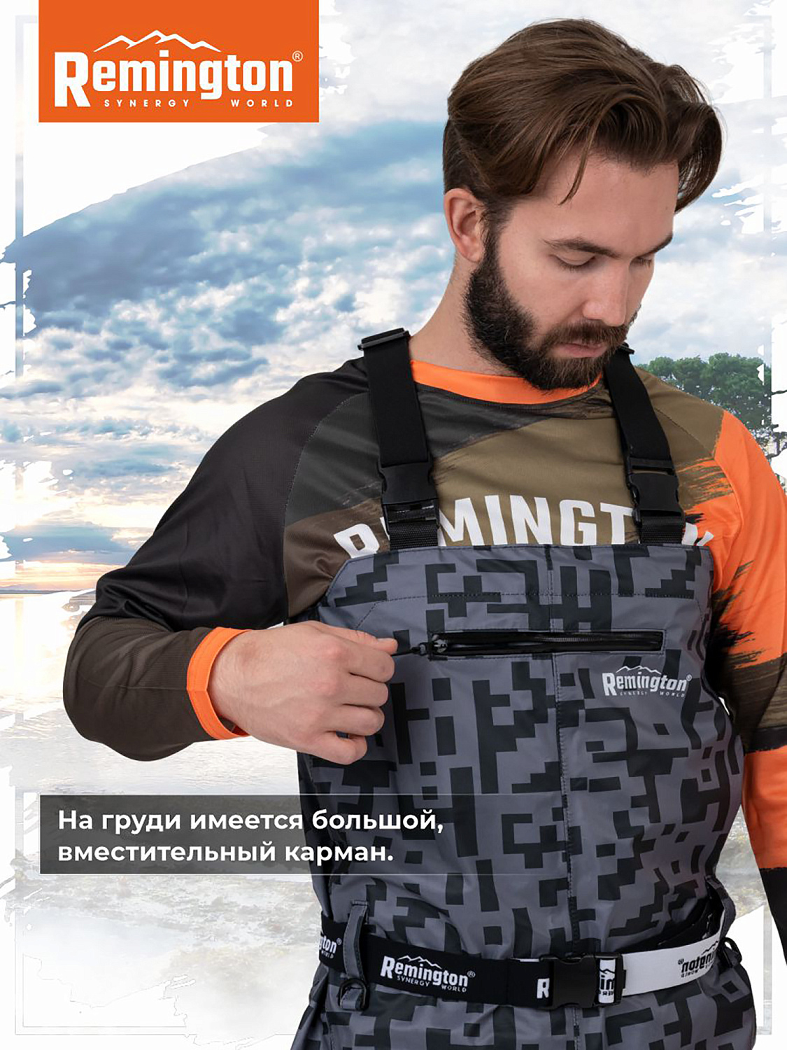 Вейдерсы Remington X-I GREY