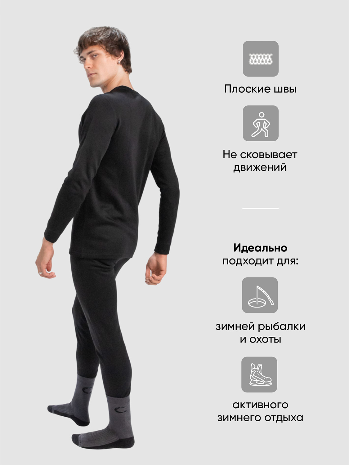 Термобелье Сибирский Следопыт Hunter Advanced (-40°С), двухслойное
