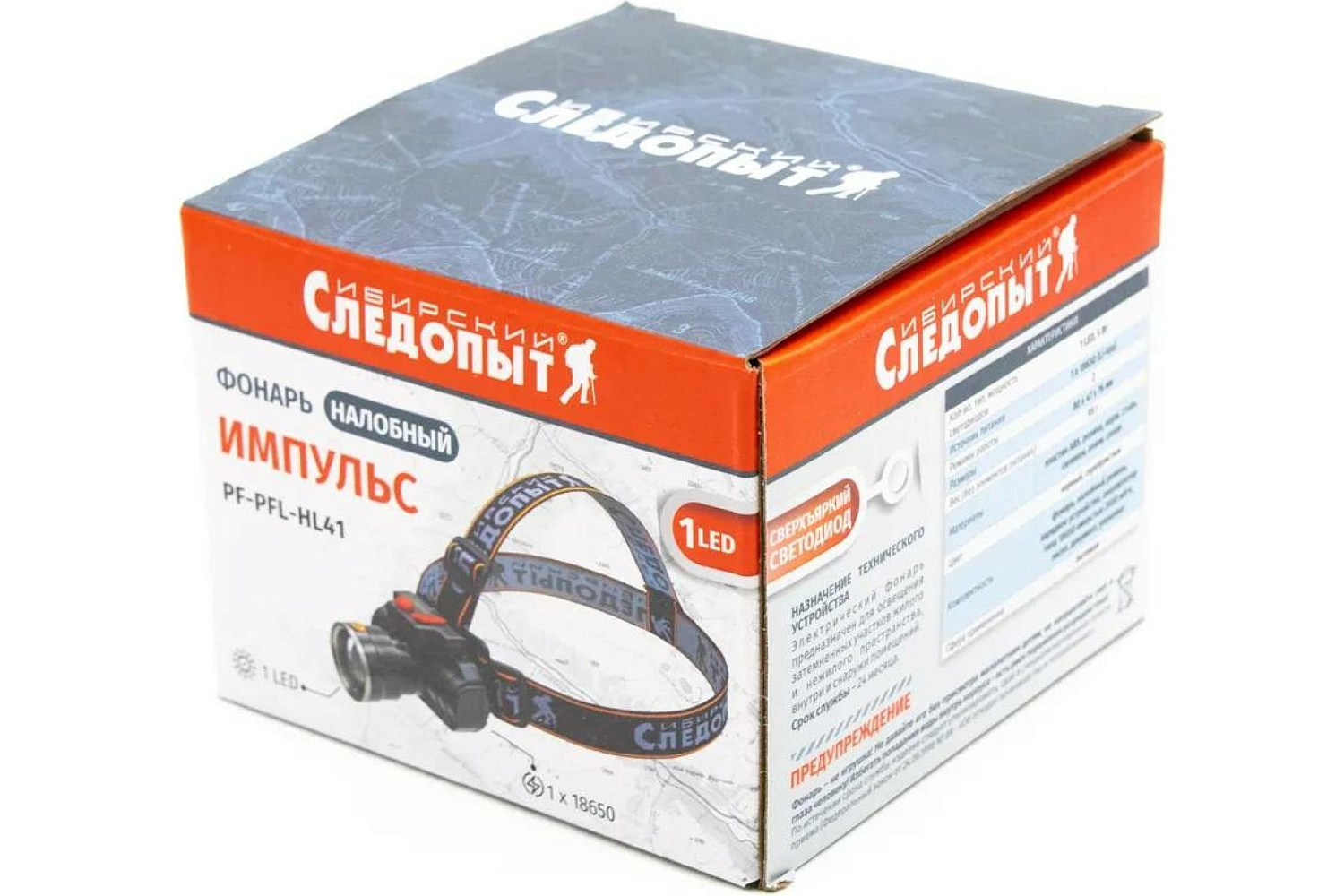 Налобный фонарь Следопыт СИБИРСКИЙ -Импульс, 1 LED, аккум. 220В, USB, PF-PFL-HL41