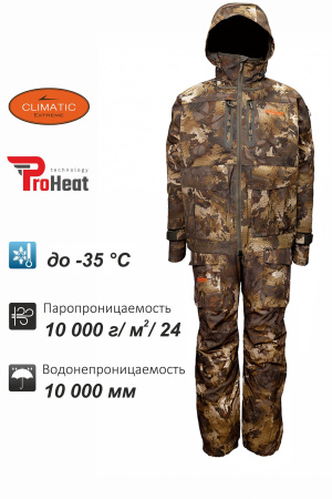 Костюм Remington 3 в 1 Blizzard Timber