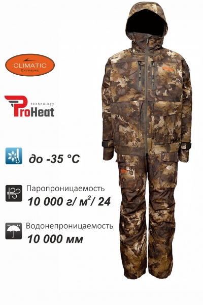 Костюм Remington 3 в 1 Blizzard Timber