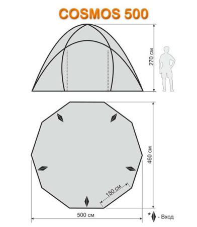 Шатёр автомат Cosmos 500 World of Maverick