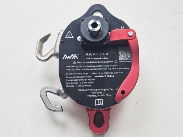 Электрожумар AWAH Z2-R