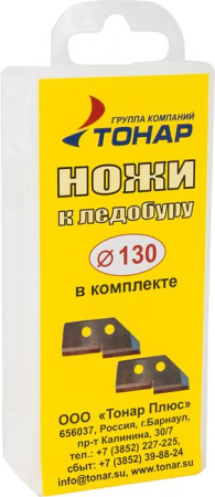 Ледобур ЛР-130 Спорт левое вращение (LS-130L) Тонар