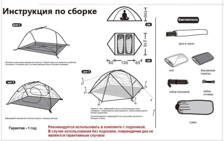 Палатка экспедиционная Cloud 3Si серая Tramp (Трамп)