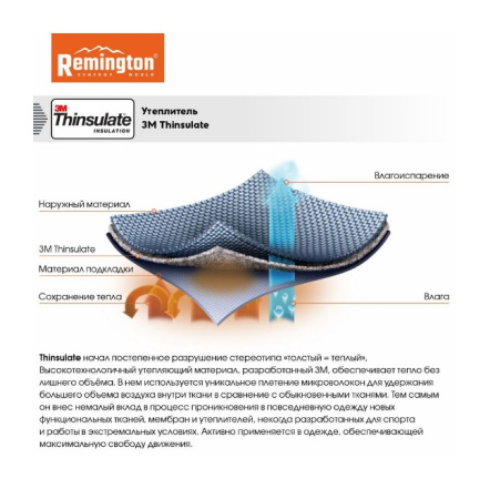 Ботинки Remington Trekking Boots Secure Grip Brown