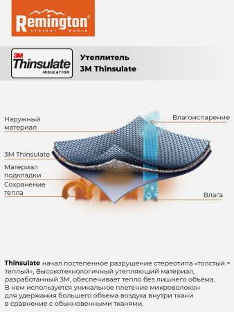 Ботинки Remington Forester 800g Thinsulate Timber