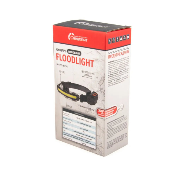 Фонарь налобный Сибирский Следопыт Floodlight (1 LED+1 СОВ, аккум. 220В)