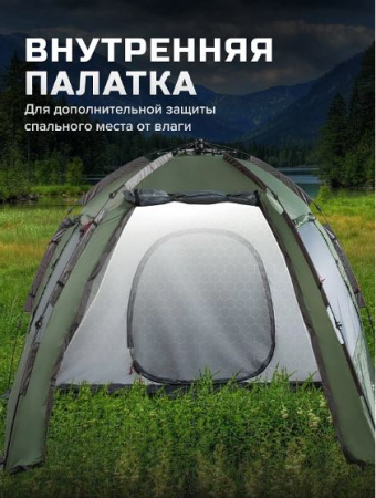 Палатка-автомат Yard Khaki Finntrail