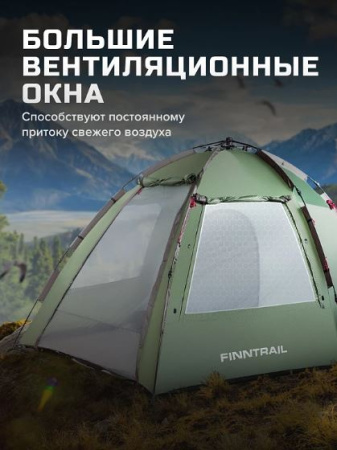 Палатка-автомат Yard Khaki Finntrail