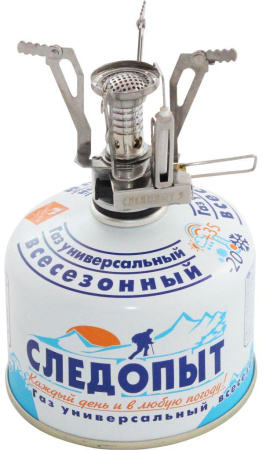 Газовая горелка Следопыт "Спутник"