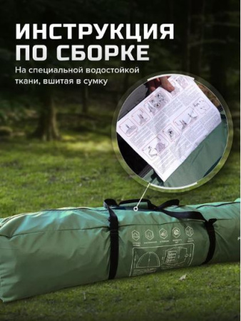 Палатка-автомат Yard Khaki Finntrail