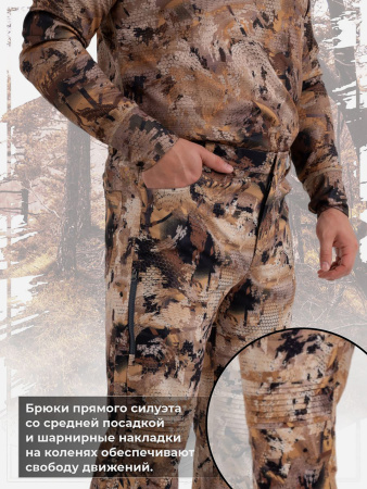 Костюм Arizona Yellow Waterfowl Honeycomb Remington