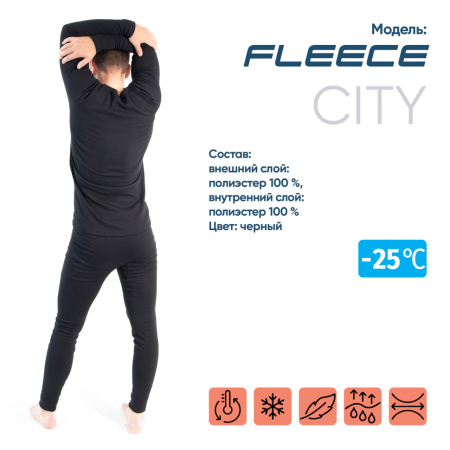 Термобелье Сибирский Следопыт Fleece  (до -25°С)