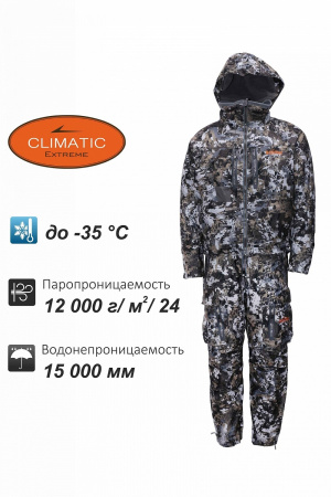 Костюм пуховый Remington Necessity Winter forest