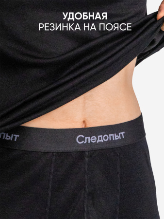Термобелье Сибирский Следопыт Hunter Advanced (-40°С), двухслойное