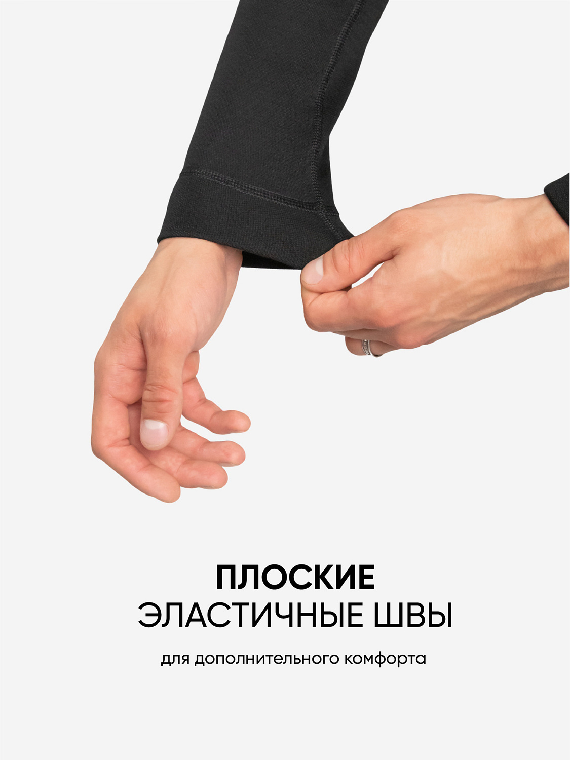 Термобелье Сибирский Следопыт Hunter Advanced (-40°С), двухслойное