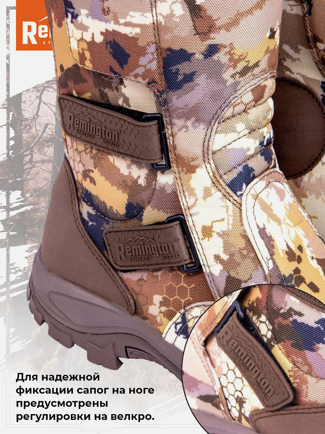 Сапоги Remington D9150-995 Yellow Waterfowl Honeycombs