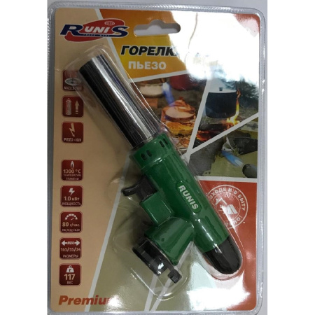Резак газовый с газогенератором (4-052) Runis