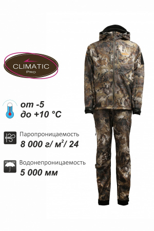 Костюм Remington Himalayan Тimber
