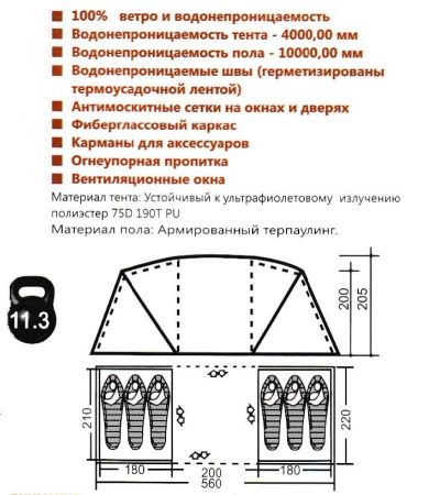 Палатка Twin 6 NEW Indiana (Индиана)