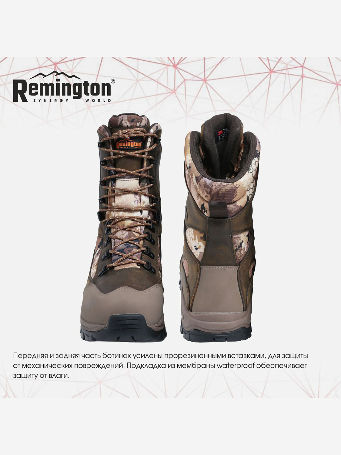 Ботинки Remington Polarzone boot 200g Thinsulate Yellow Waterfowl