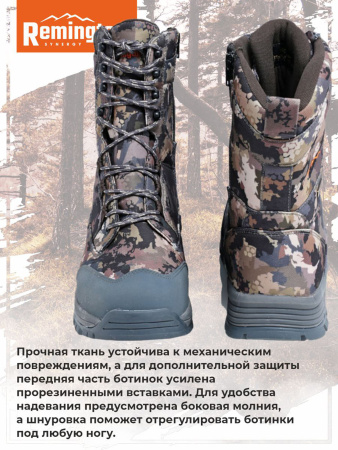 Ботинки Remington Forester 800g Thinsulate Timber