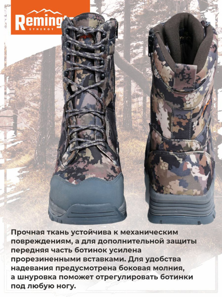 Ботинки Remington Forester 800g Thinsulate Timber
