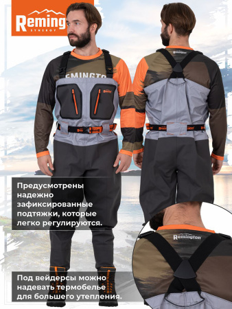 Вейдерсы Remington X-II GREY
