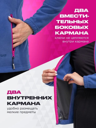 Кофта женская Nisus MIRA флис индиго