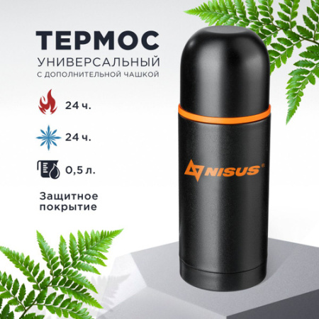 Термос 0.5 л (TM-023) (дополн.пласт.чашка) Nisus