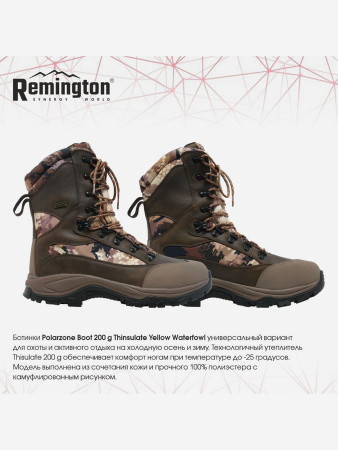 Ботинки Remington Polarzone boot 200g Thinsulate Yellow Waterfowl