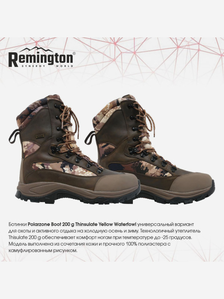 Ботинки Remington Polarzone boot 200g Thinsulate Yellow Waterfowl