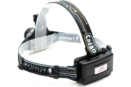 Налобный фонарь Вольт-М, 1 LED, zoom, аккум. 220В, PF-PFL-HL51  Сибирский Следопыт