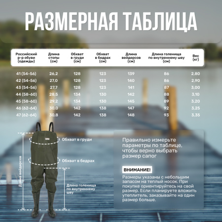 Полукомбинезон рыбацкий ПВХ с сапогами 4 (11(С)1500) FortMen