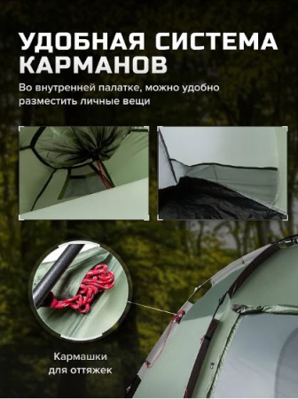Палатка-автомат Yard Khaki Finntrail