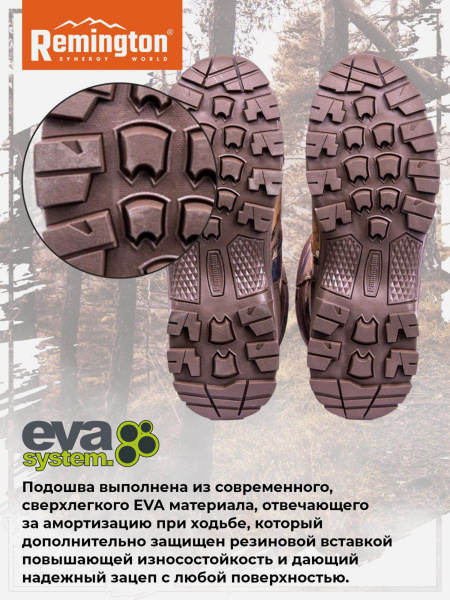 Сапоги Remington D9150-995 Yellow Waterfowl Honeycombs