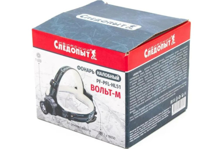 Налобный фонарь Вольт-М, 1 LED, zoom, аккум. 220В, PF-PFL-HL51  Сибирский Следопыт